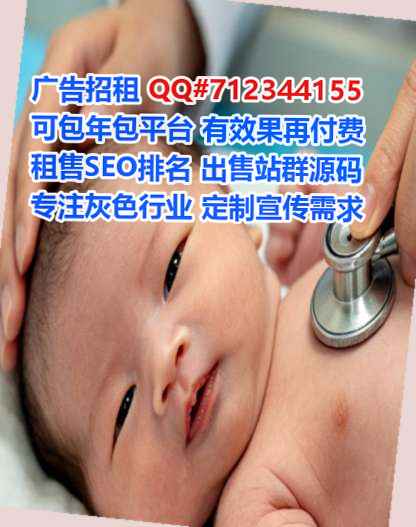 名山试管婴儿文具门市部